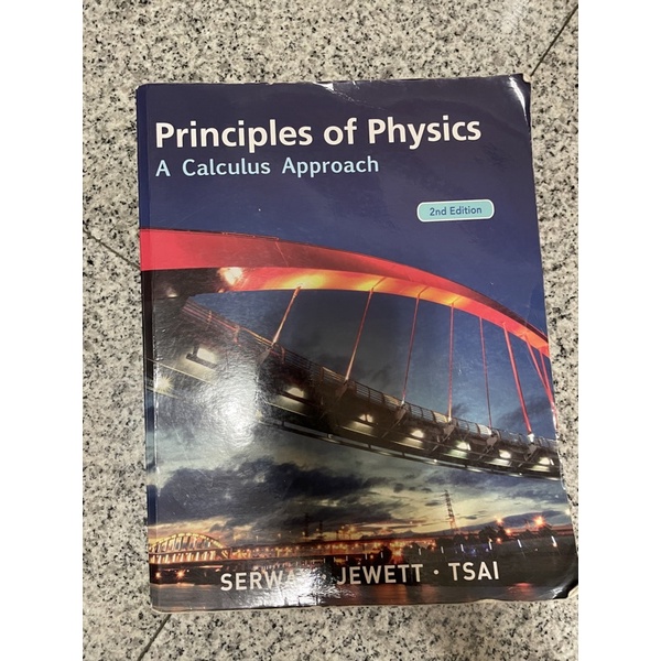資工物理用書 principles of physics