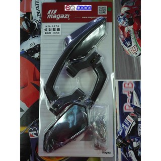 EQ摩托物流 MG-1876後照鏡 炫彩藍鏡 MAGAZI後照鏡 黑色 新勁戰 雷霆 BWS GOGORO