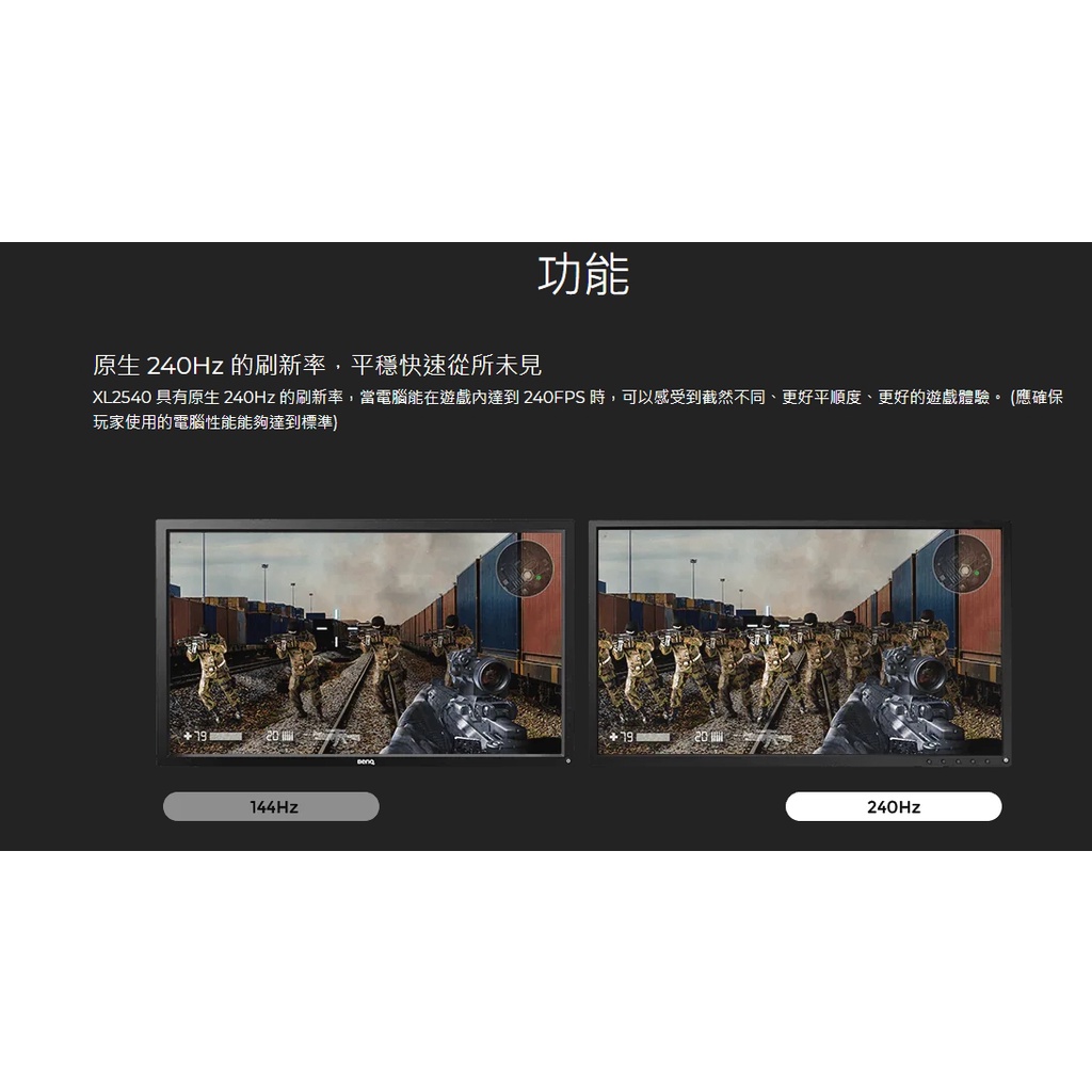 免運 淺規則 Zowie Xl2540k 24 5吋電競專用液晶螢幕xl 2540k 蝦皮購物