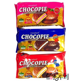 cocoaland巧克力風味派-草莓/黑巧克力/巧克力(6入)150g/包【飴想不到】