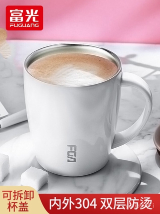 【保溫杯】富光304不銹鋼馬克杯保溫水杯男女帶蓋茶杯創意咖啡辦公家用水杯