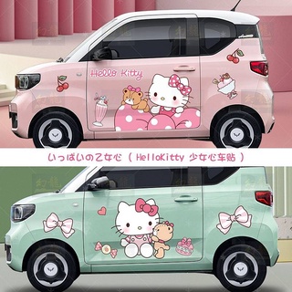 迷你車貼Miniev馬卡龍車身貼紙Hellokity凱蒂貓少女心貼 HelloKitty迪士尼迪士尼汽車用品汽車內飾