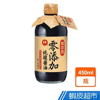 萬家香 零添加純釀醬油(450ml) 現貨 蝦皮直送