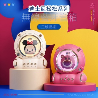 【現貨熱賣】2022新款潮流藍牙音響便攜卡通無綫藍牙音箱複古新潮創意禮品音響