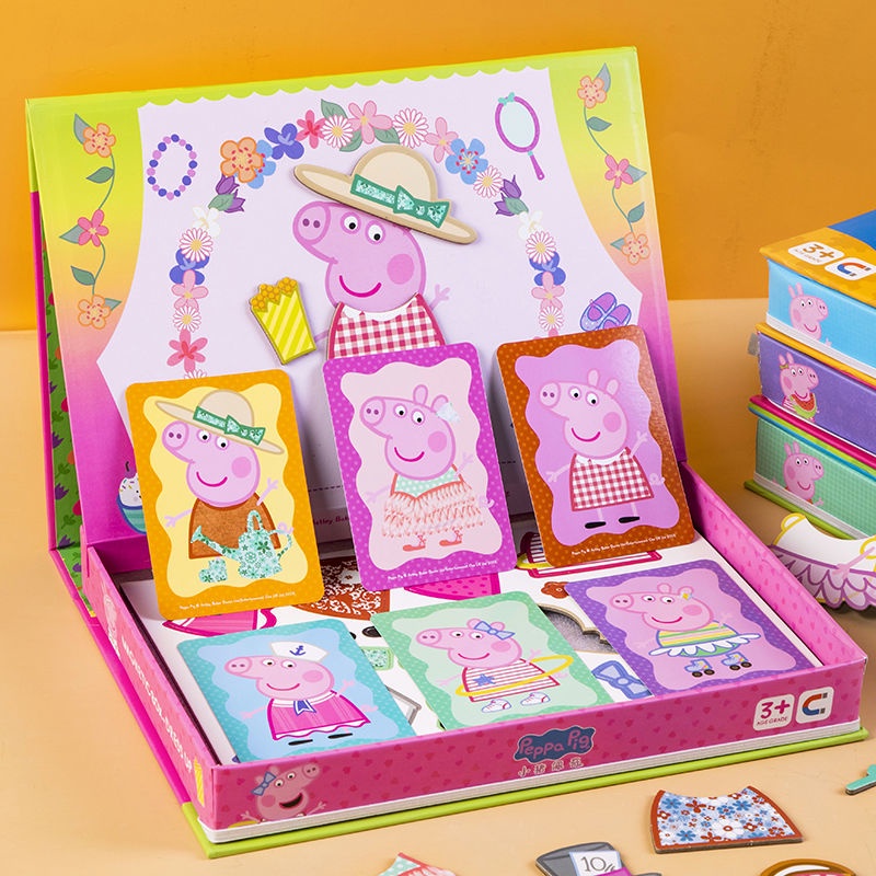 小豬佩奇 佩佩豬玩具 佩佩 粉紅豬小妹  磁力拼圖 益智玩具 開發智力 兒童 磁性拼圖 換衣 遊戲貼 佩琪 換裝