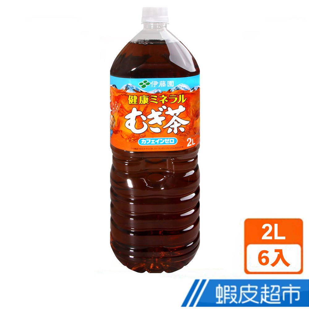 日本 伊藤園 元氣一番麥茶 2L (6入/箱) 現貨 蝦皮直送