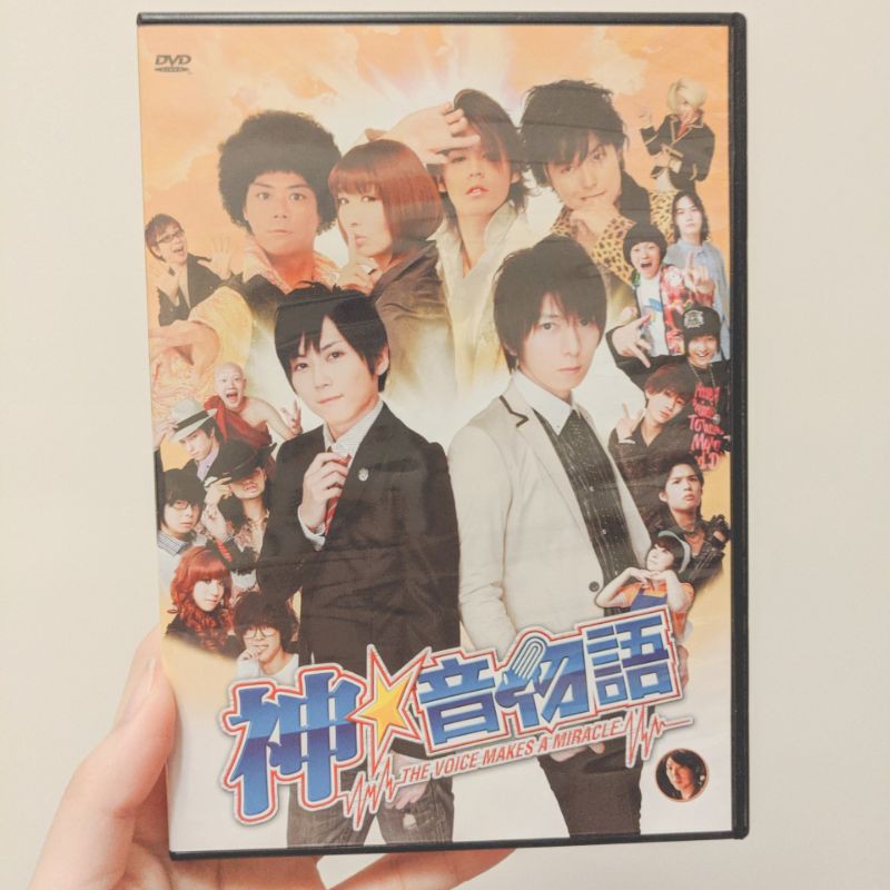 聲優電影dvd 神音物語梶裕貴羽多野渉宮野真守浪川大輔森久保祥太郎朴璐美江口拓也 蝦皮購物