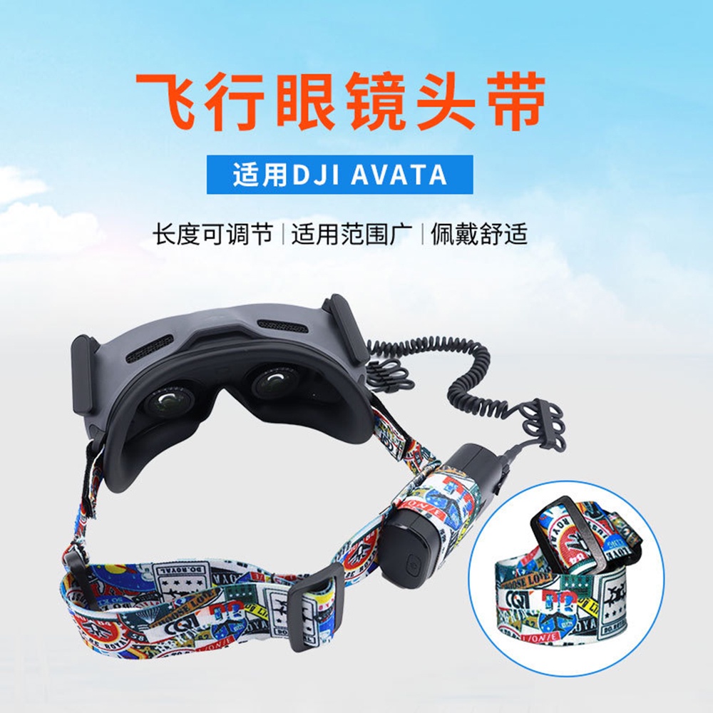 適用於 DJI AVATA 飛行眼鏡 G2 塗鴉彩色頭帶固定帶個性配件