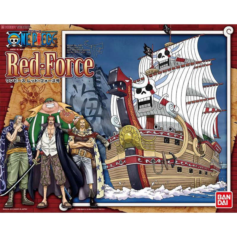 現貨 BANDAI 海賊王 航海王 ONE PIECE 偉大的船艦 紅色勢力號 海賊船 四皇 紅髮傑克 含人偶 MG