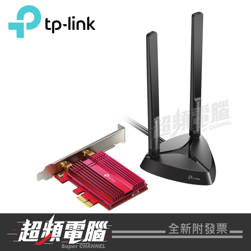 【超頻電腦】TP-LINK Archer TX3000E AX3000 160MHz wifi 6雙頻無線網路介面卡