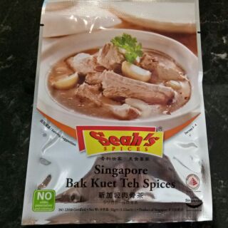 新加坡代購~新加坡美食~香氏肉骨茶~請先詢問有無現貨~
