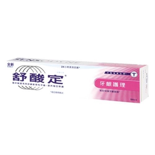 舒酸定 牙齦護理配方牙膏(120g/支)[大買家]