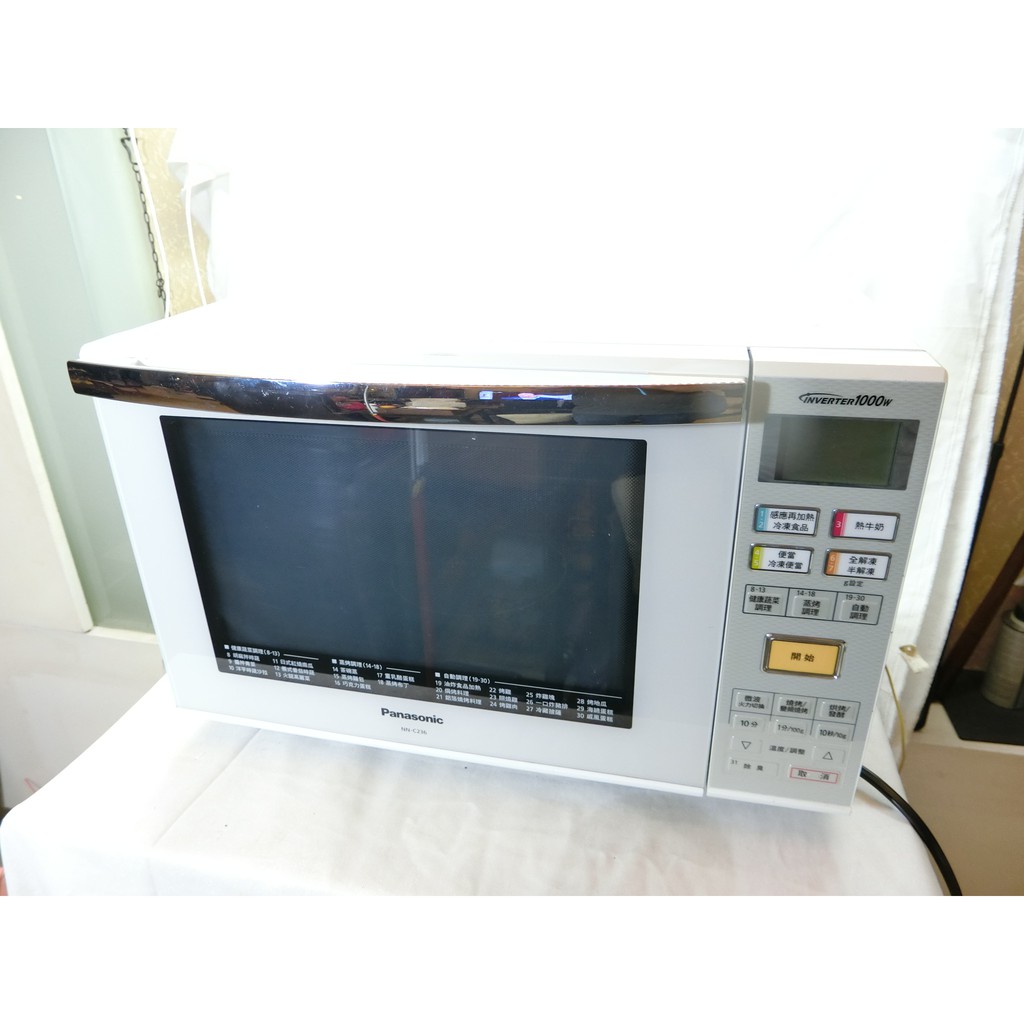 (h)二手 Panasonic國際牌23公升光波燒烤變頻式微波爐 NN-C236