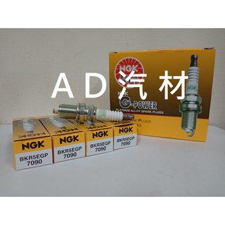 FREECA 噴射 SPACE GEAR LIBERO 日本 NGK 白金 火星塞 BKR5EGP BKR5EVX11