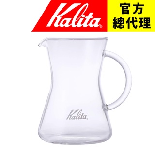 【日本 Kalita】450ml 玻璃壺 耐熱玻璃手把 奶泡壺 腰身 清楚刻度 蛋糕濾杯專用 致敬 美國 Chemex