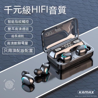 華爲OPPO小米蘋果通用vivo新款入耳式無綫藍牙耳機通話運動電競用