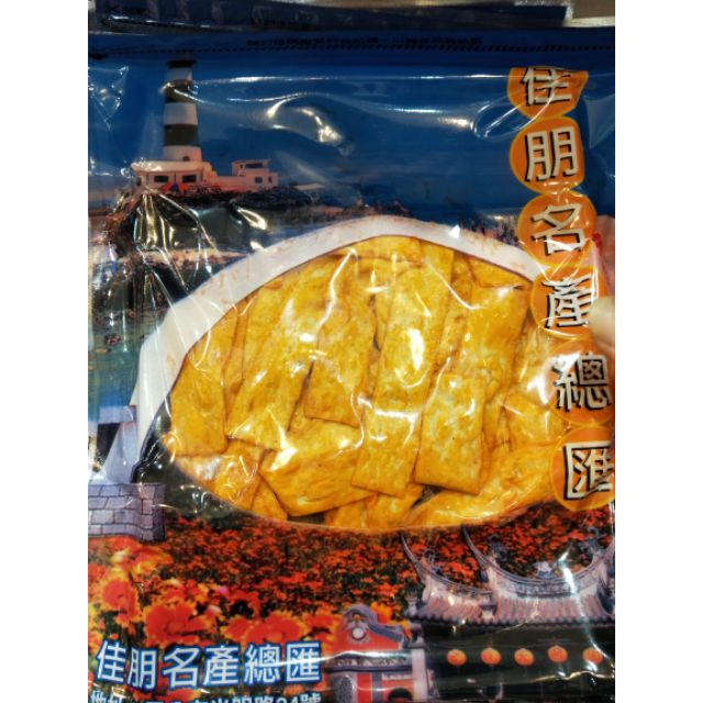 澎湖名產佳朋名產總匯鮭魚鱈魚片
