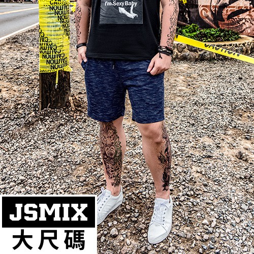 JSMIX大尺碼服飾-率性俐落休閒短褲(共2色) 82JK0264
