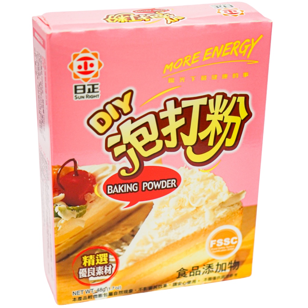 SK MART-【日正】泡打粉 Rizheng Baking Powder 12g