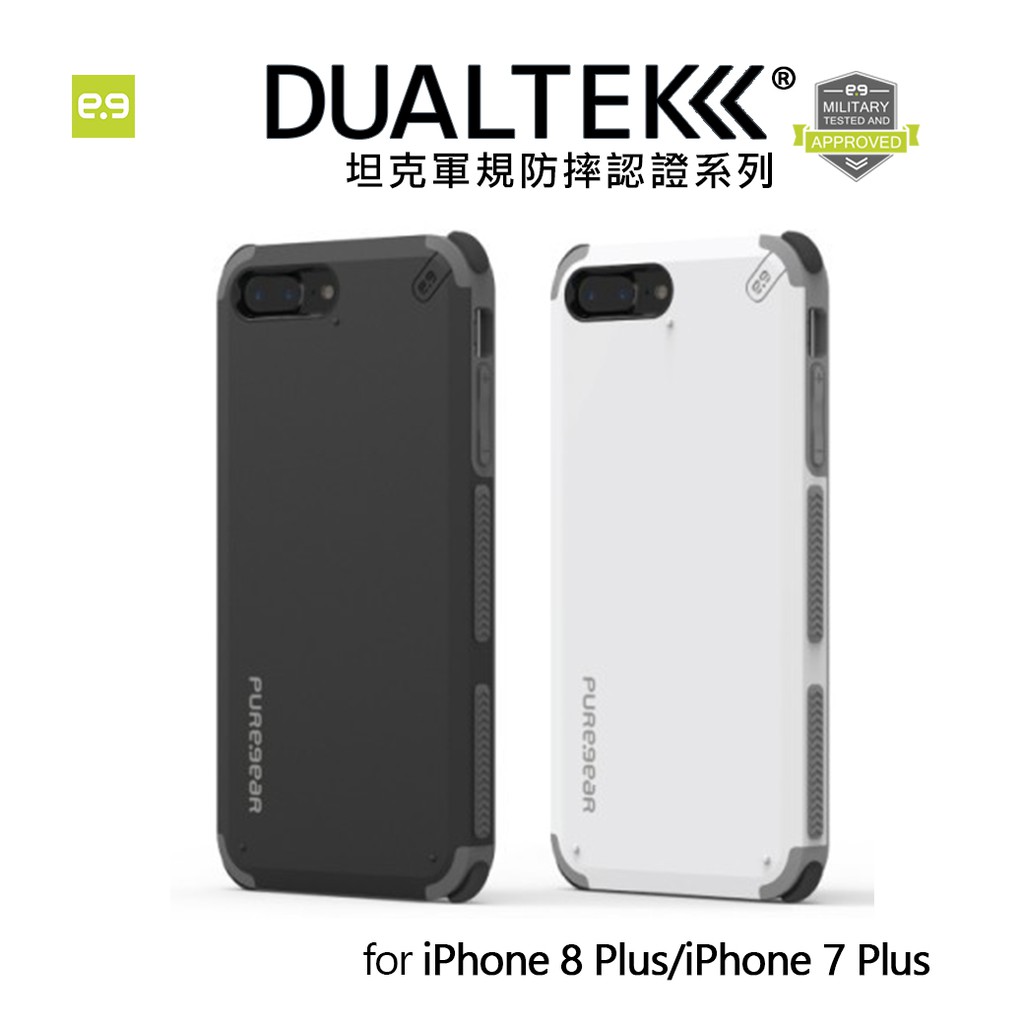 美國puregear普格爾iphone 8 7 Plus Dualtek坦克軍規保護殼 蝦皮購物