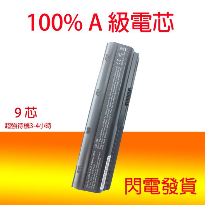 HSTNN-E08C的價格推薦 - 2022年7月| 比價比個夠BigGo