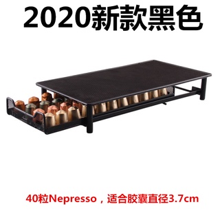 【新品首發 關注領優惠】40粒Nespresso膠囊咖啡架奈斯派索抽屜收納櫃咖啡機抽屜 現貨 JNJ