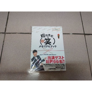 櫻井孝宏 優惠推薦 21年8月 蝦皮購物台灣