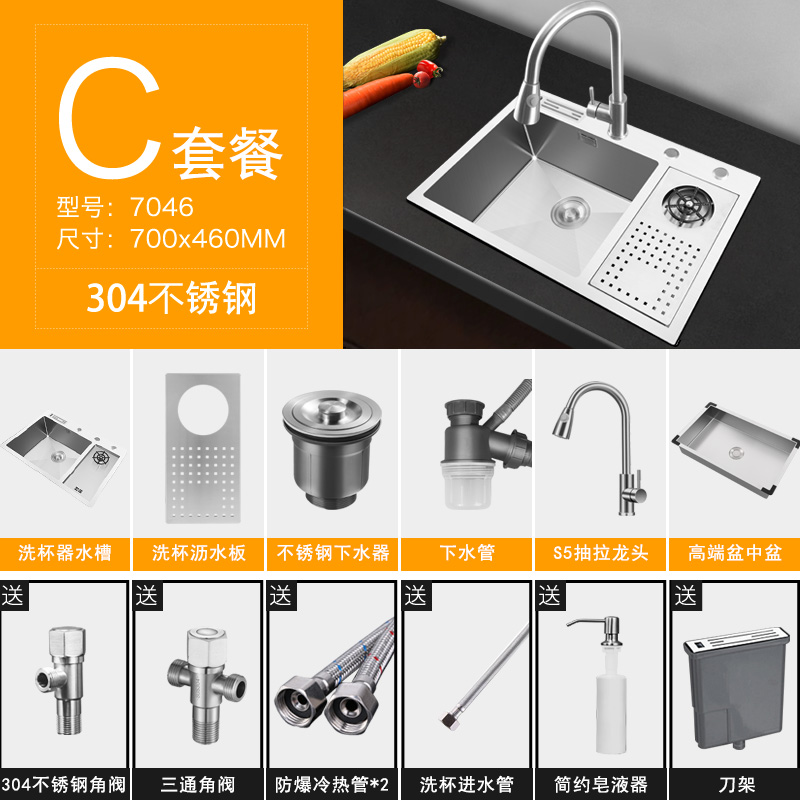 現貨免運 高壓帶洗杯器水槽咖啡吧台水吧單槽中島台 洗菜槽 洗碗槽 洗手洗滌槽廚房多功能304不銹鋼 蝦皮購物