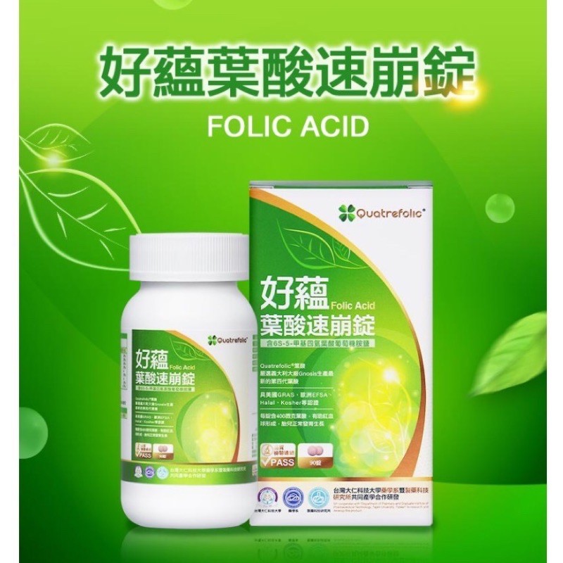 速崩錠 Ptt Dcard討論與高評價網拍商品 2021年11月 飛比價格