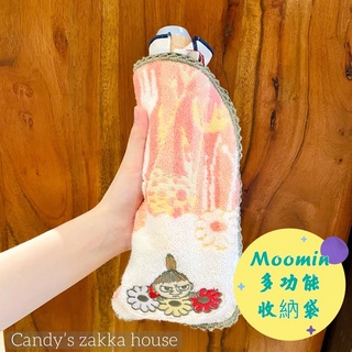 ｛全新現貨｝🌼Candy’s zakka house 日本Moomin多功能收納袋 絨毛觸感 生活小物外出必備