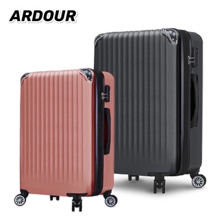 ARDOUR旅行箱 超輕量密碼鎖登機箱行李箱(20/24/28吋)