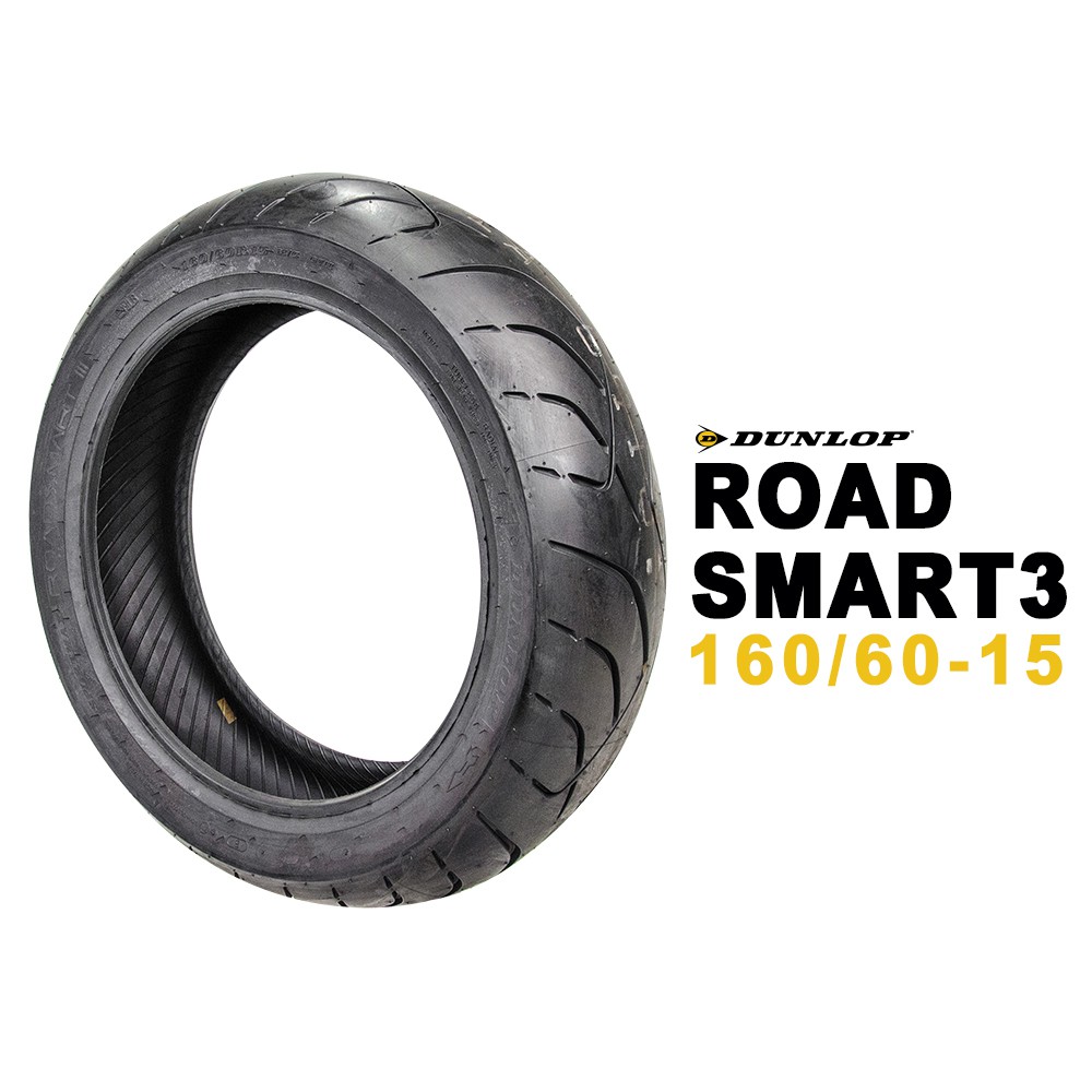 DUNLOP 登祿普 ROAD SMART3 160/60-15