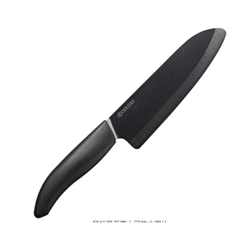 💯 正品 日本代購 京瓷廚房 陶瓷刀FKR-160BK-AZ Kyocera 京瓷刀具 FKR-150HIP  黑色限定