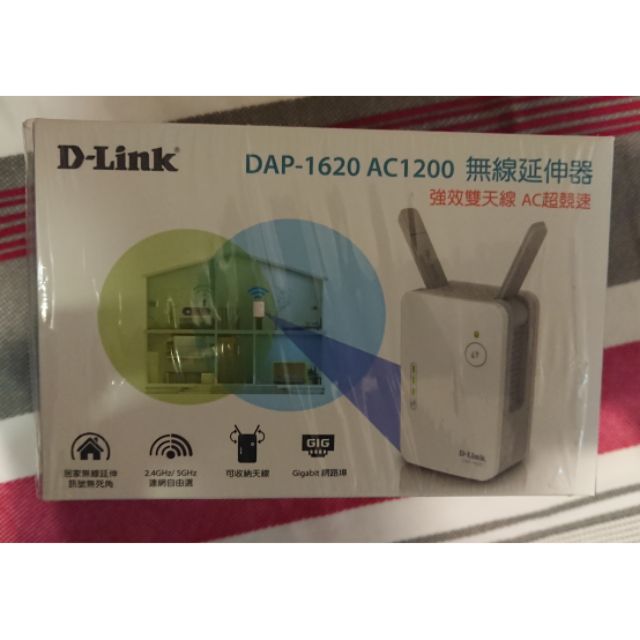 D-link d link DAP-1620 AC1200 無線延伸器 wifi訊號延伸器