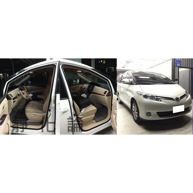 靜化論-台中 Toyota Previa 適用 (雙前門氣密) 氣密套組 汽車隔音條 靜化論 芮卡國際 公司貨