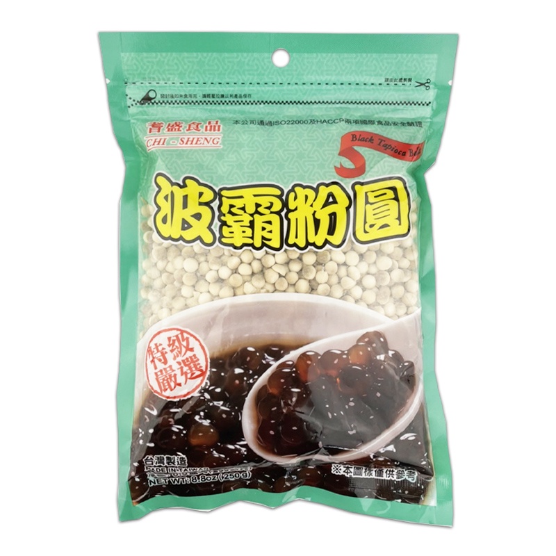 耆盛 波霸粉圓250g 粉圓 珍珠 珍珠奶茶 大珍珠