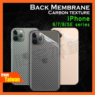 IPHONE 6 6S 7 8 PLUS SE 2020 Carbon Back Membrane
