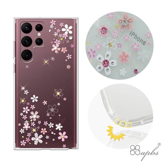 apbs Samsung Galaxy S25/S24/S23/S22系列 防震雙料水晶彩鑽手機殼-浪漫櫻