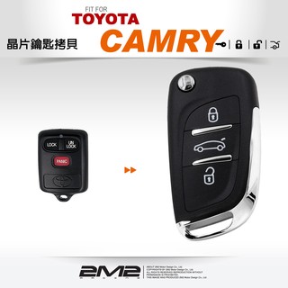 【2M2】2000-2004 TOYOTA CAMRY 升級摺疊鑰匙整合遙控器