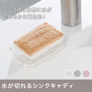現貨【霜兔小舖】日本製 極簡時尚 like-it 瀝水皂盒 雙層設計 排水皂盒 附吸盤瀝水盤