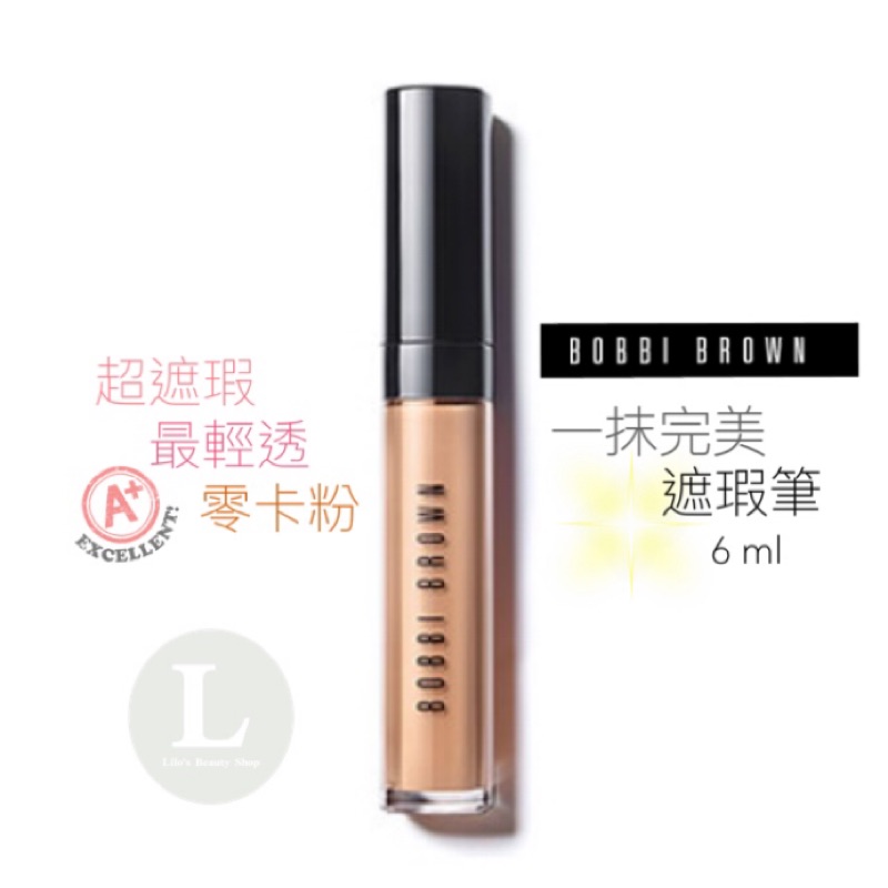 🎀Bobbi Brown✨一抹完美遮瑕筆