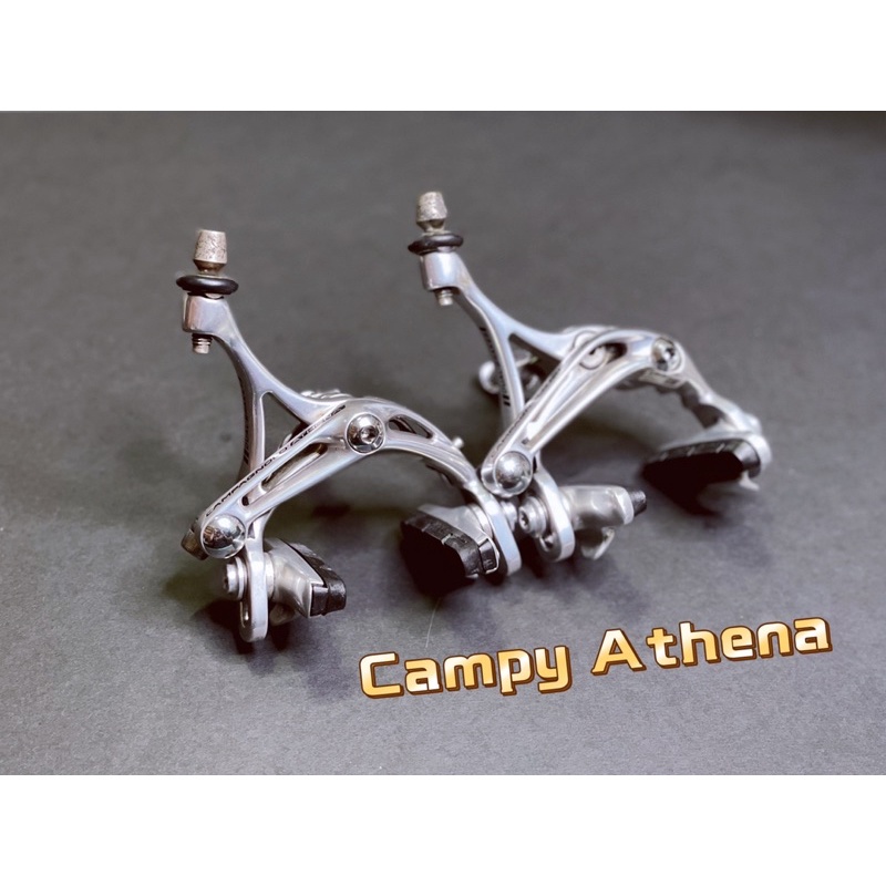 CAMPY Campagnolo Athena 前後剎車夾器 銀色鋁版套件 一對 前後煞車夾器組