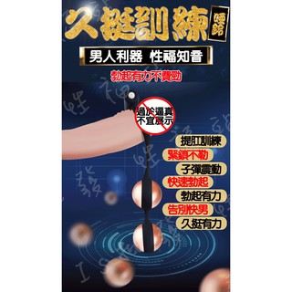 男性重振雄風 優惠推薦 2021年12月 蝦皮購物台灣