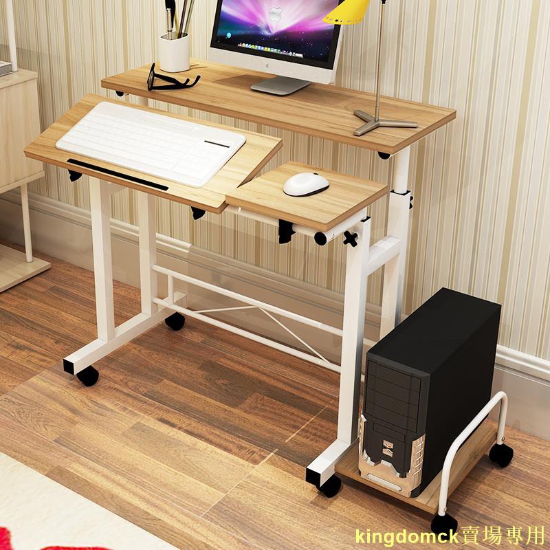 勁爆款88升降電腦桌可調節高度兒童桌站立式筆記本桌簡易移動床邊桌80cm60