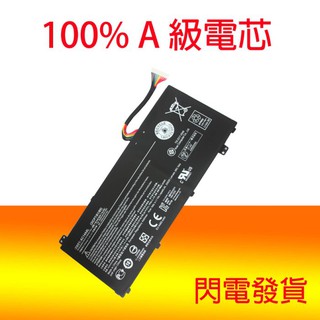 ACER AC14A8L 電池 Aspire VX5-591G SPIN 3 SP314-51