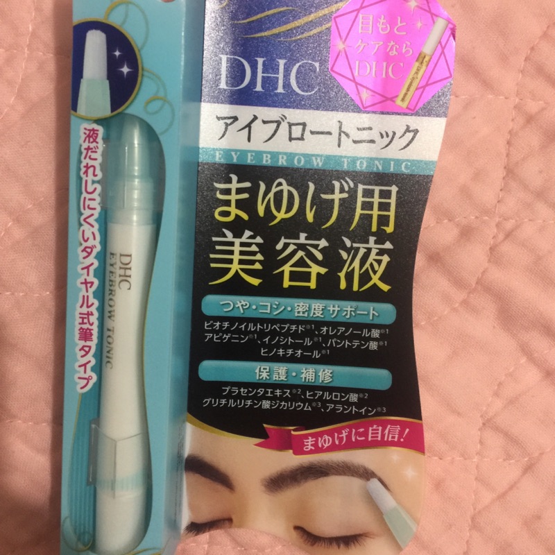 Dhc 眉毛美容液眉毛增長 修補 蝦皮購物