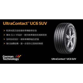 【Continental德國馬牌】225/55/18 UC6 SUV 安全恆久遠 (完工價)