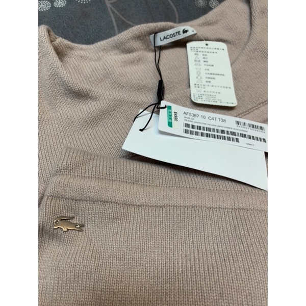 Lacoste garments AF5387 C4T  毛衣 羊毛兔毛