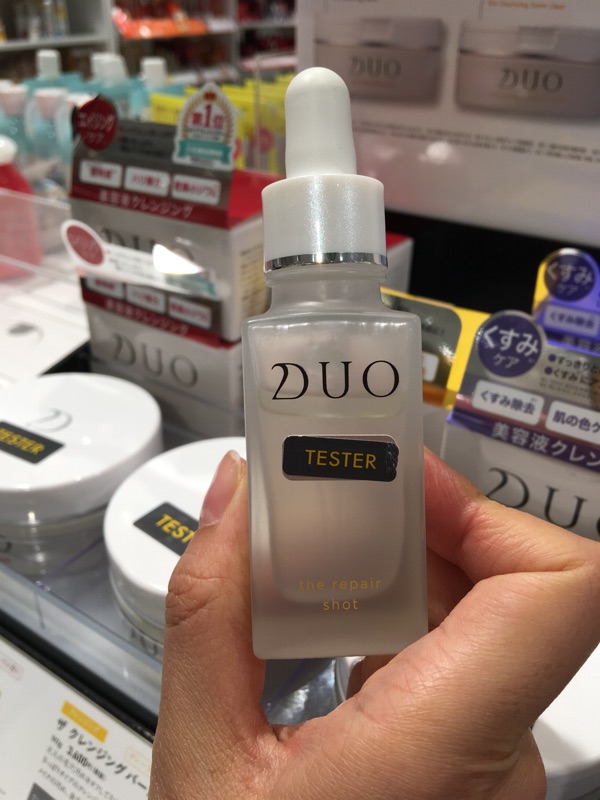 日本duo 先行美容液the Repair Shot毛孔粉刺美容液 蝦皮購物