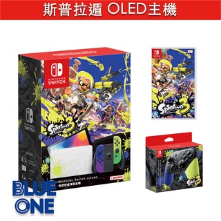 Switch 斯普拉遁 OLED Switch 主機 台灣公司貨 Blue One 電玩 全新現貨